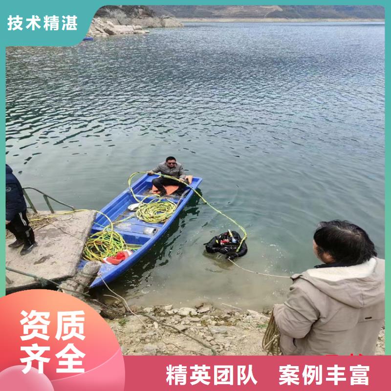 潜水员服务公司,水下打捞公司诚信经营