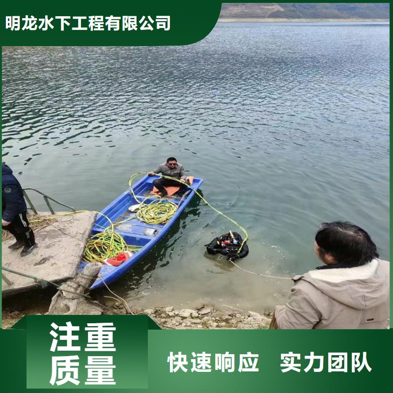 潜水员服务公司水下切割公司专业公司