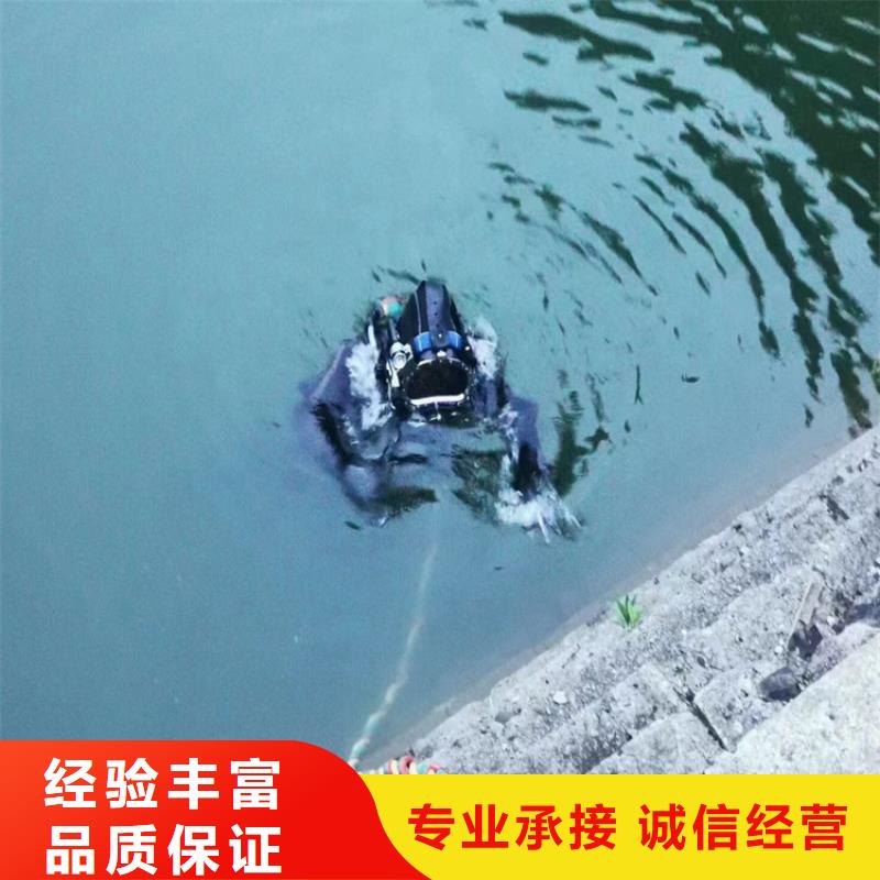 潜水员服务公司水下堵漏施工队伍公司