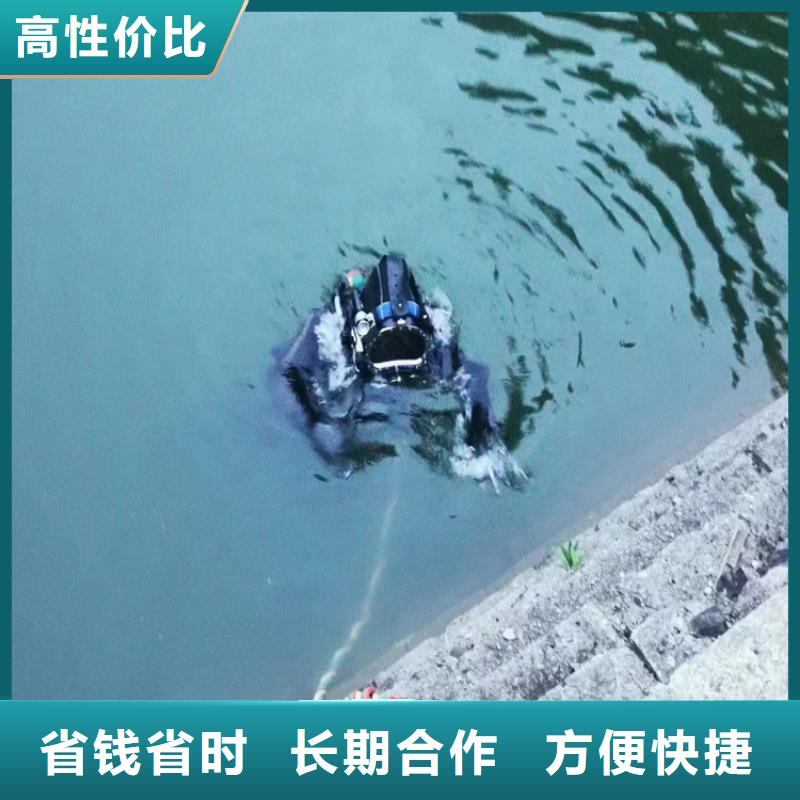 潜水员服务公司-水下堵漏施工队伍技术精湛