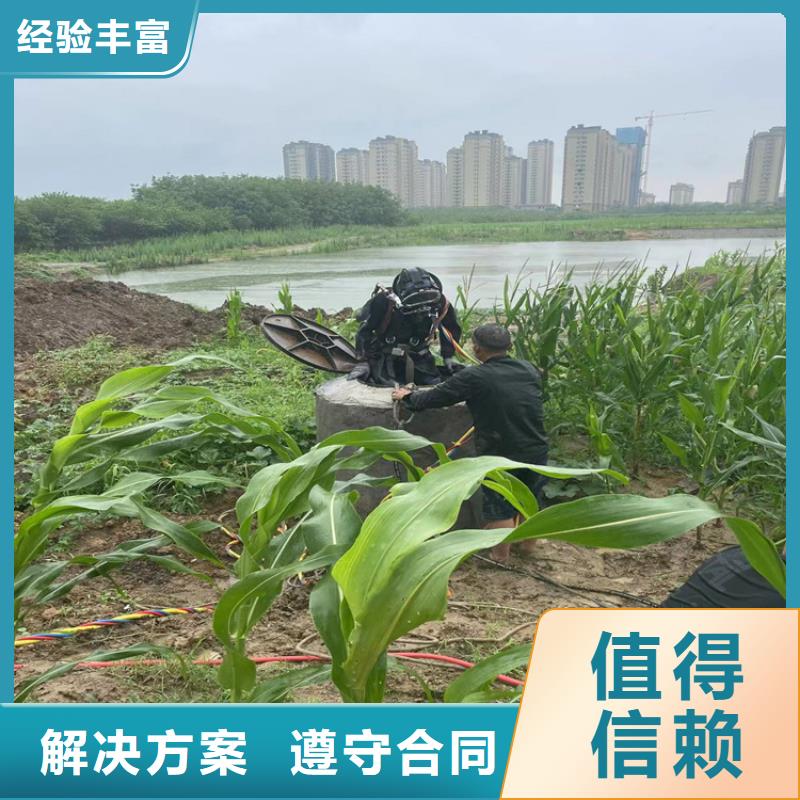 潜水员服务公司水下打孔公司注重质量