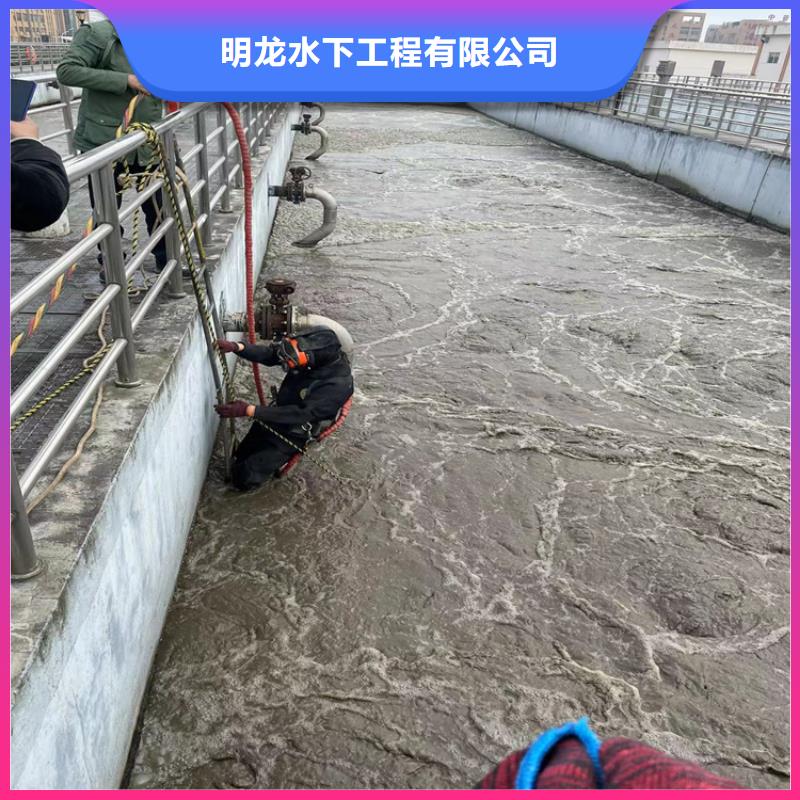 潜水员服务公司水下拆除公司知名公司