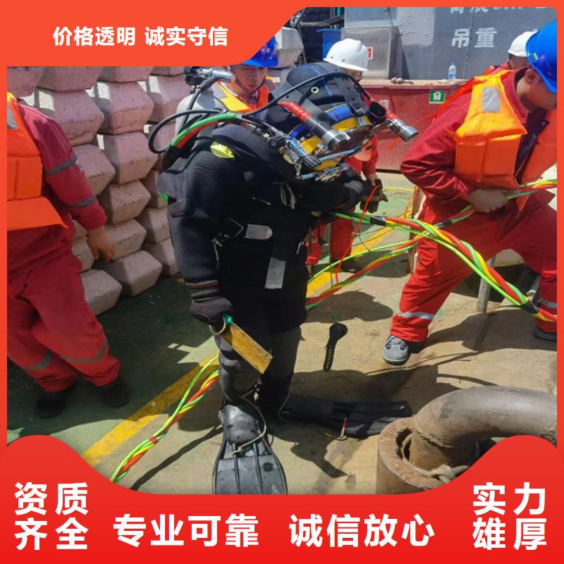 潜水员服务公司,蛙人服务公司价格低于同行