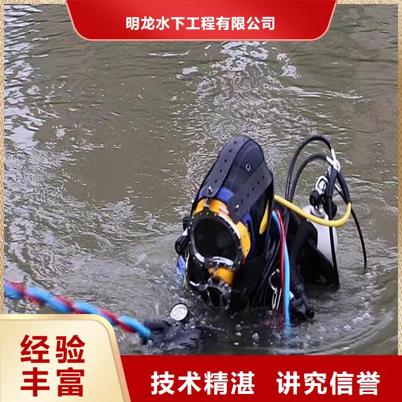 潜水员服务公司潜水员打捞公司2025公司