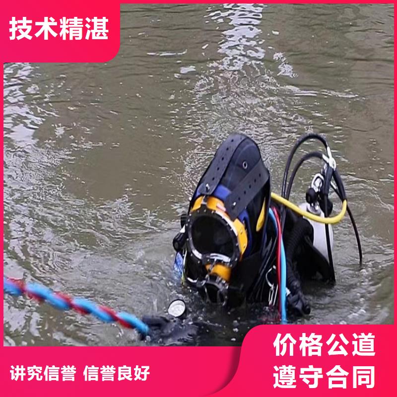 潜水员服务公司水下拆除公司价格透明