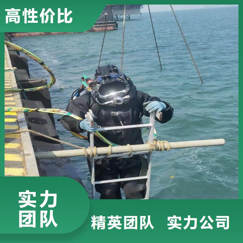 水下施工视频-水下施工|青海省黄南市|玉树|海东|果洛|海西|海南|西宁|海北