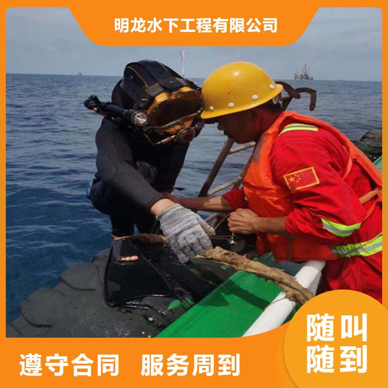 潜水员服务公司-水下堵漏施工队伍技术精湛