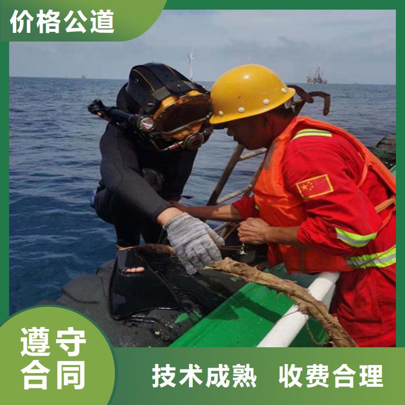 潜水员服务公司潜水员打捞公司服务周到