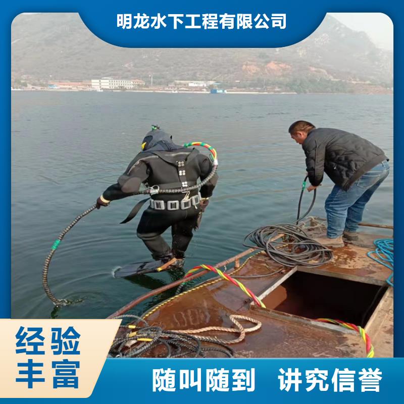 潜水员服务公司水下封堵公司一站搞定