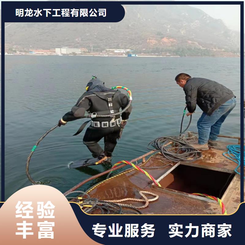 潜水员服务公司-水下切割公司有实力