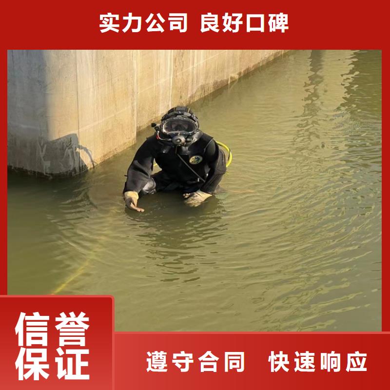 潜水员服务公司水下拆除公司专业团队