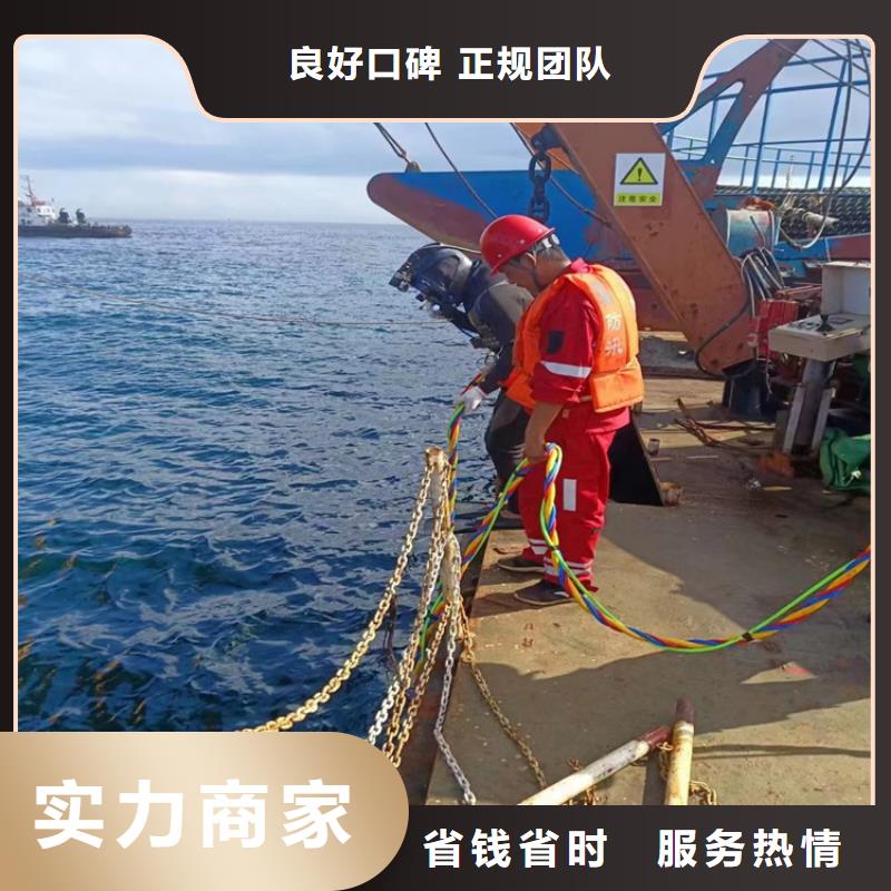 水下施工视频-水下施工-明龙水下工程(随州市分公司)服务区域曾都|随县|恩施|鄂州|宜昌|孝感