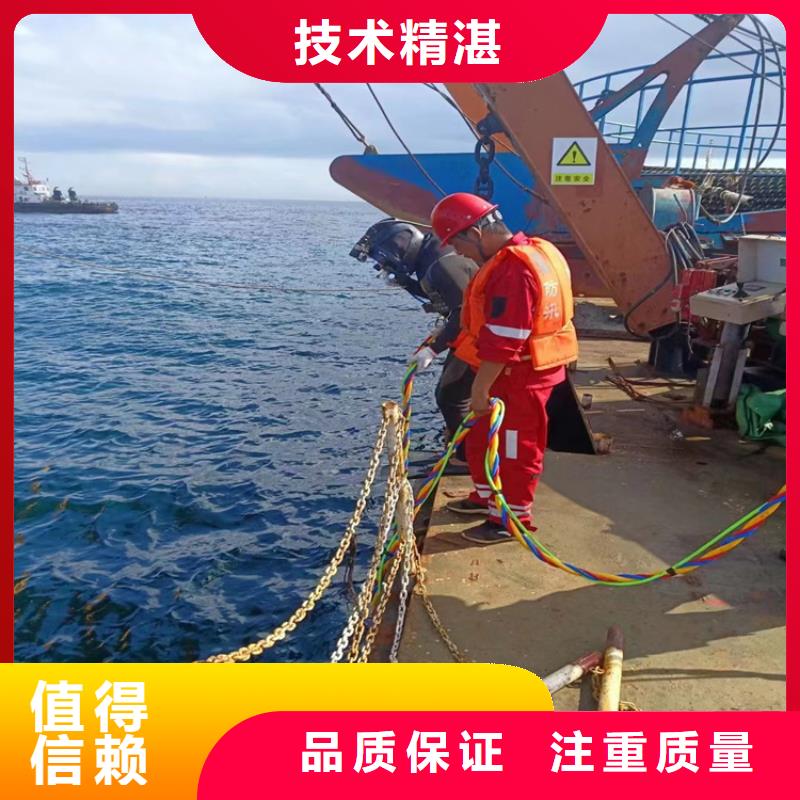 潜水员服务公司水下拆墙工程精英团队