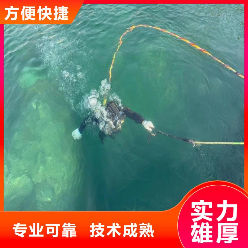 潜水员服务公司水下封堵公司欢迎询价