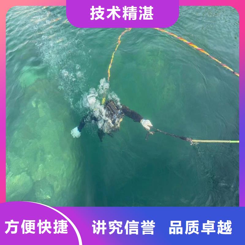 潜水员服务公司水下切割公司专业公司
