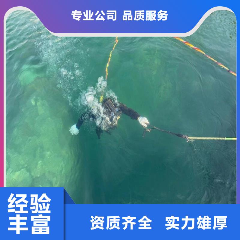 潜水员服务公司水下打捞公司2025公司精心