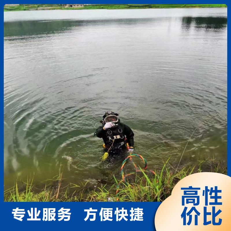 水下施工视频-水下施工|青海省黄南市|玉树|海东|果洛|海西|海南|西宁|海北