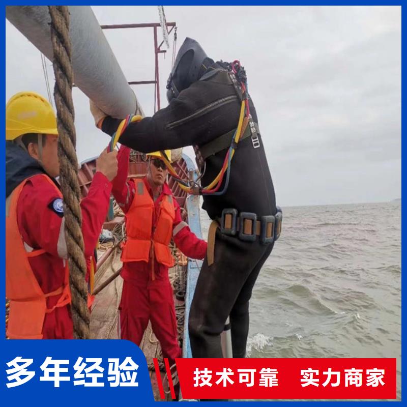 潜水员服务公司水下切割公司专业公司