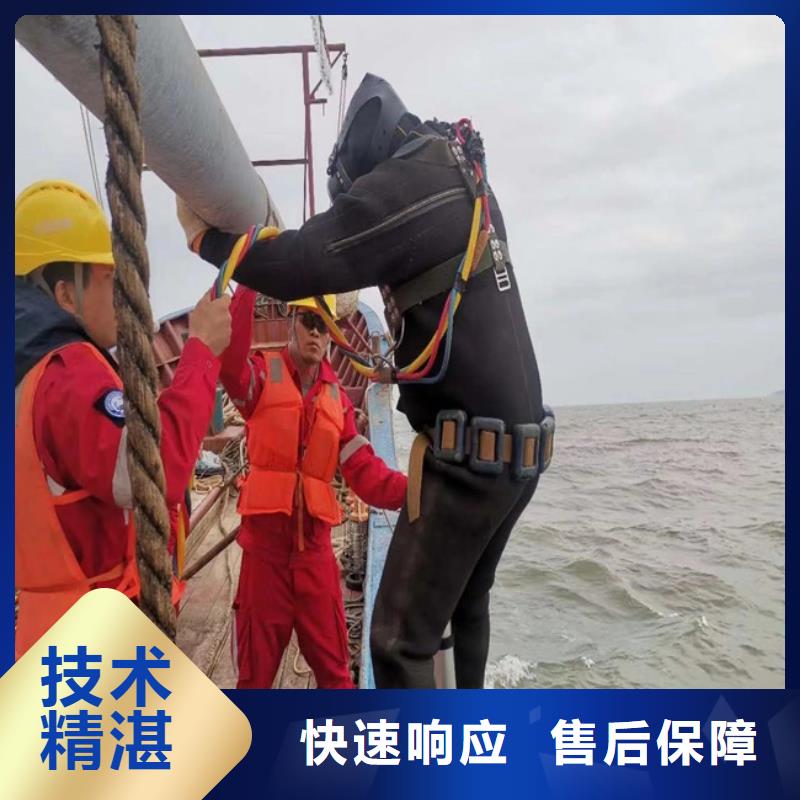 潜水员服务公司水下封堵公司欢迎询价