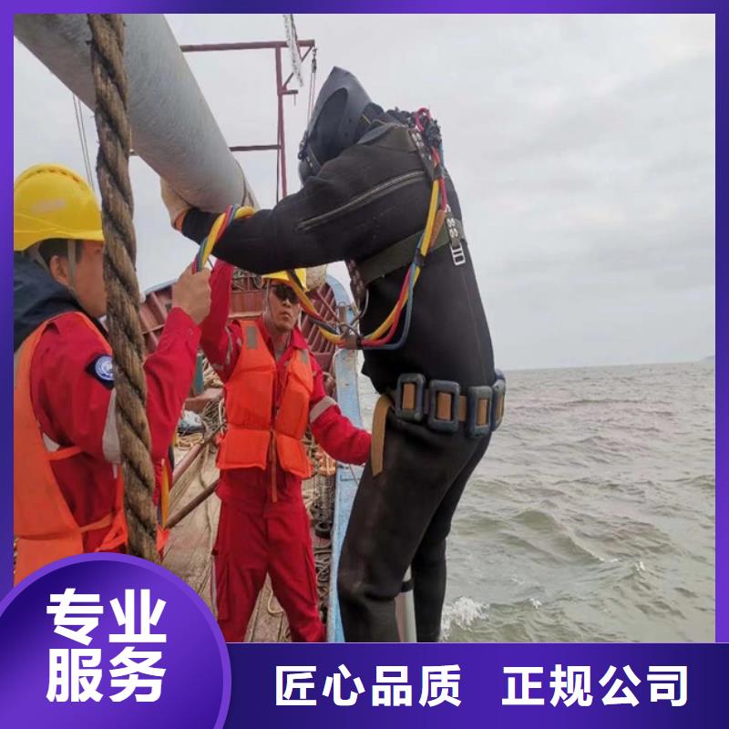 潜水员服务公司水下管道安装免费咨询