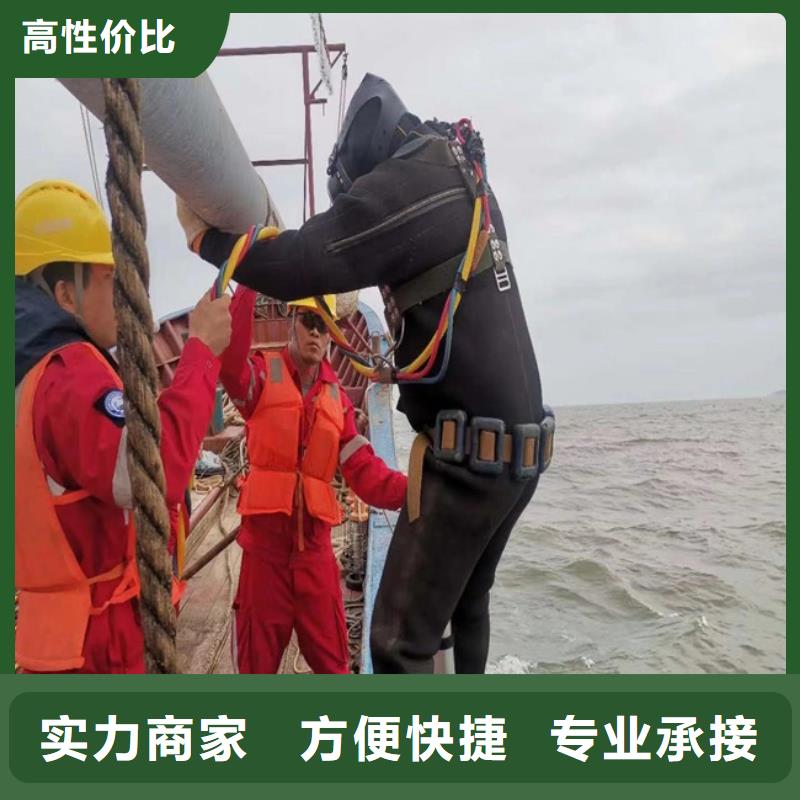 潜水员服务公司水下施工技术精湛