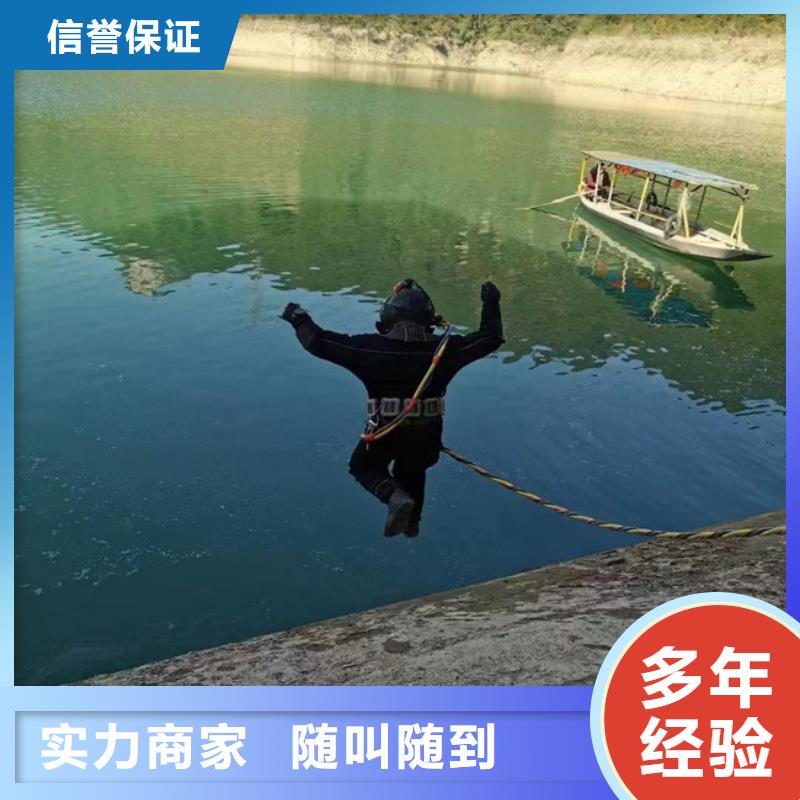 潜水员服务公司水下封堵公司从业经验丰富