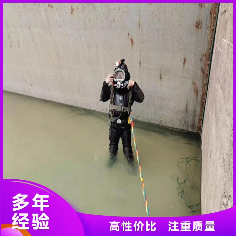 潜水员服务公司水下摄像检查公司承接
