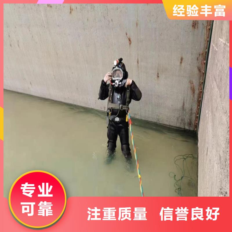 潜水员服务公司水下封堵公司案例丰富