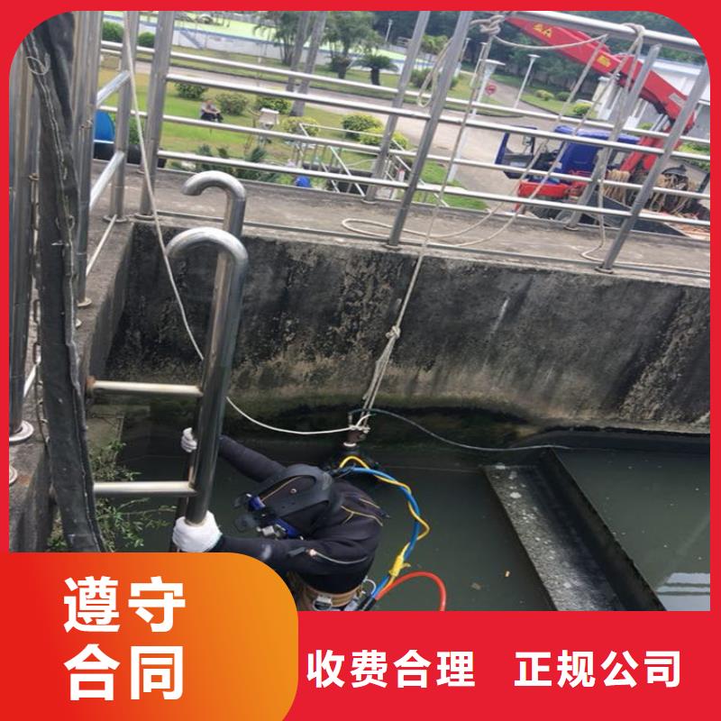 潜水员服务公司水下施工技术精湛