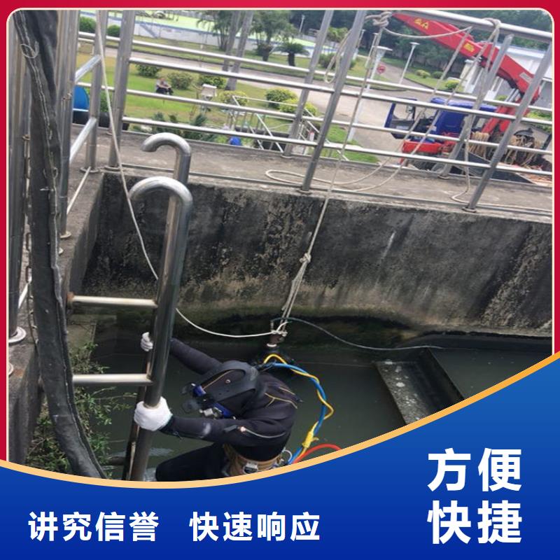 潜水员服务公司潜水员打捞公司服务周到