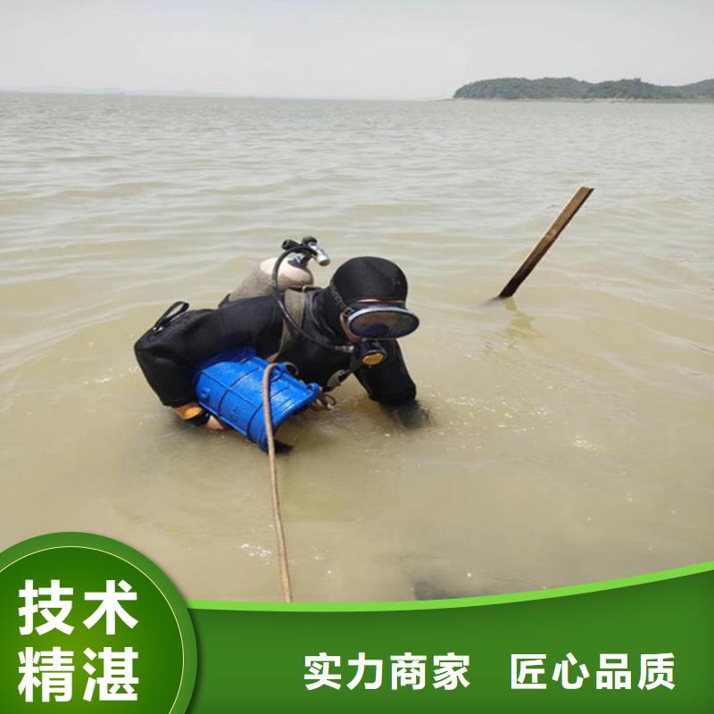 潜水员服务公司水下封堵公司欢迎询价