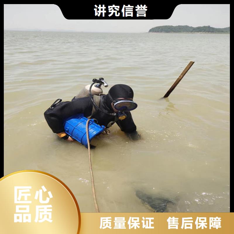 潜水员服务公司水下拆除公司价格透明