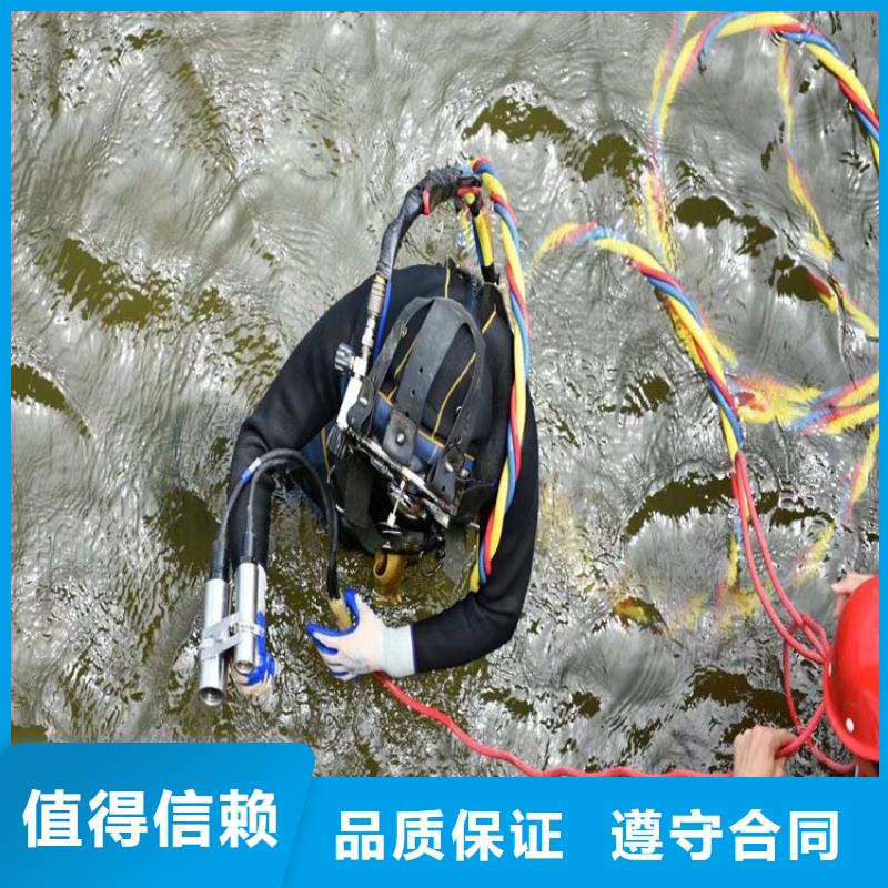 潜水员服务公司水下封堵公司信誉保证