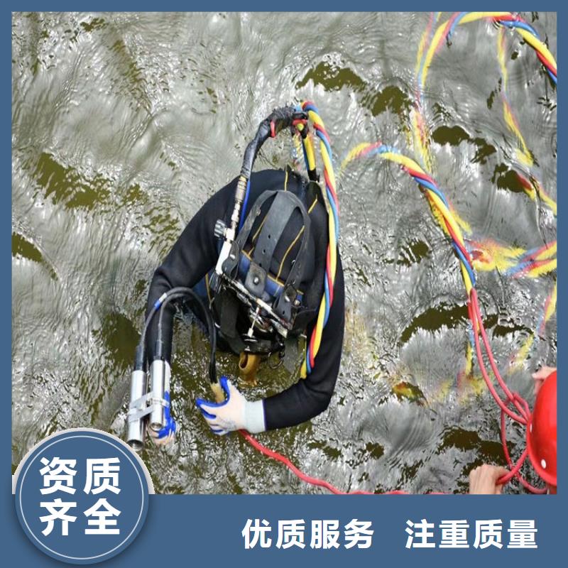 潜水员服务公司水下拆除公司方便快捷