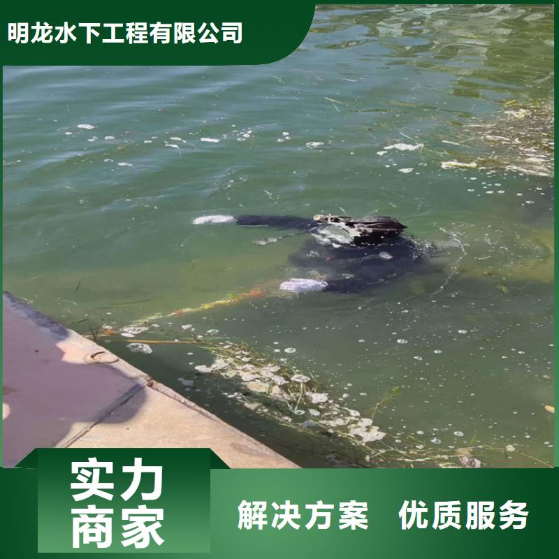 潜水员服务公司水下封堵公司一站搞定