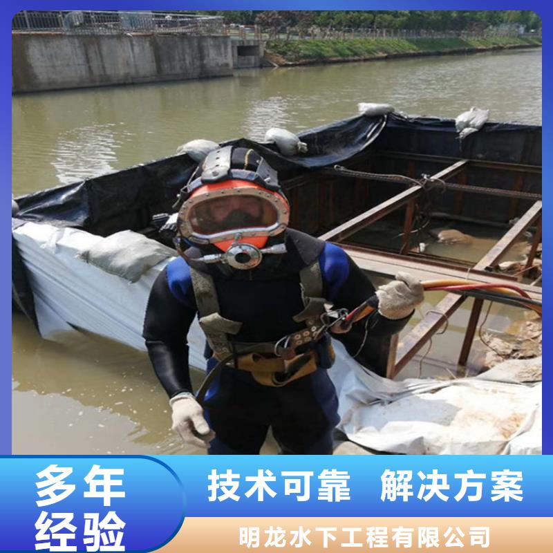 潜水员服务公司管道气囊封堵公司高性价比