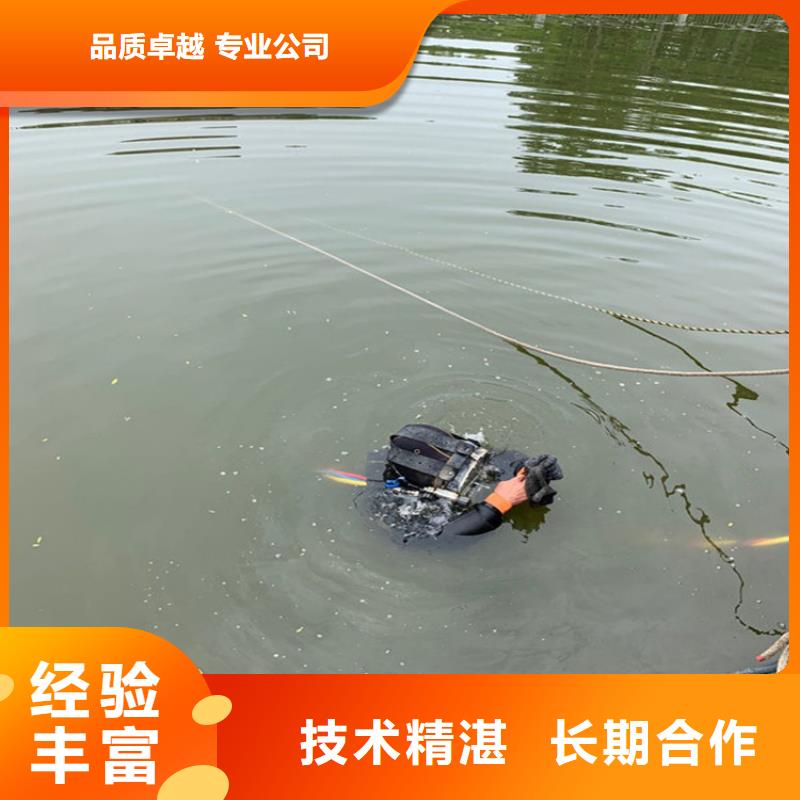 潜水员服务公司水下打孔公司注重质量