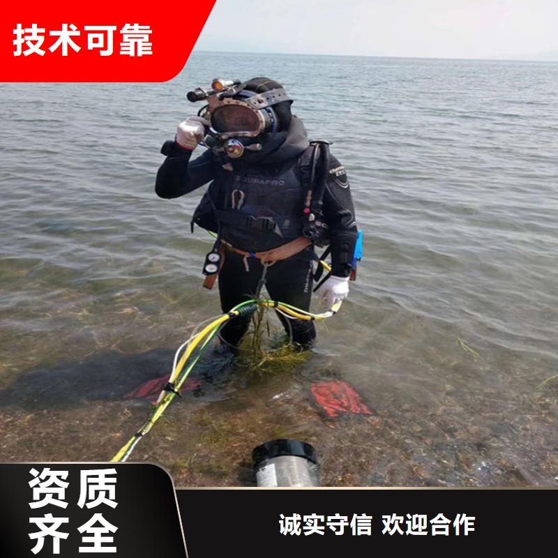 潜水员服务公司-水下切割公司有实力