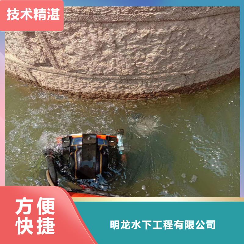 潜水员服务公司_水下焊接全市24小时服务