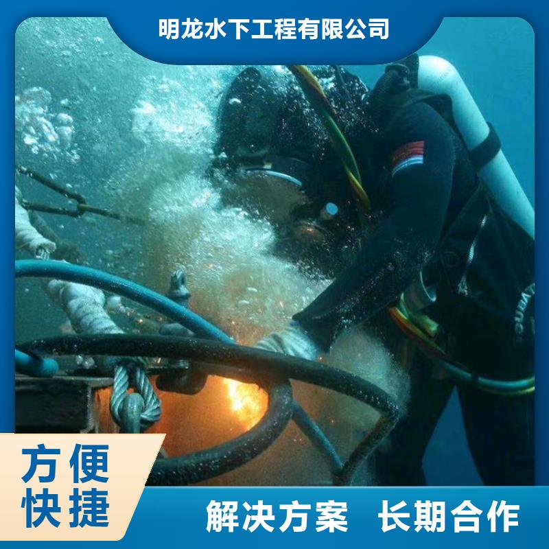 潜水员服务公司-水下切割公司有实力