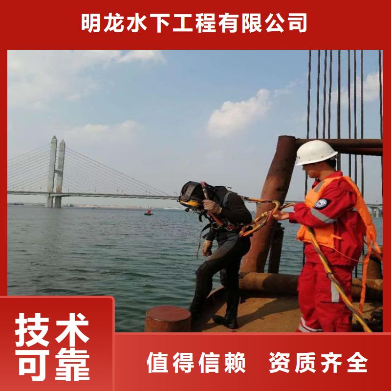 潜水员服务公司,水下打捞公司诚信经营