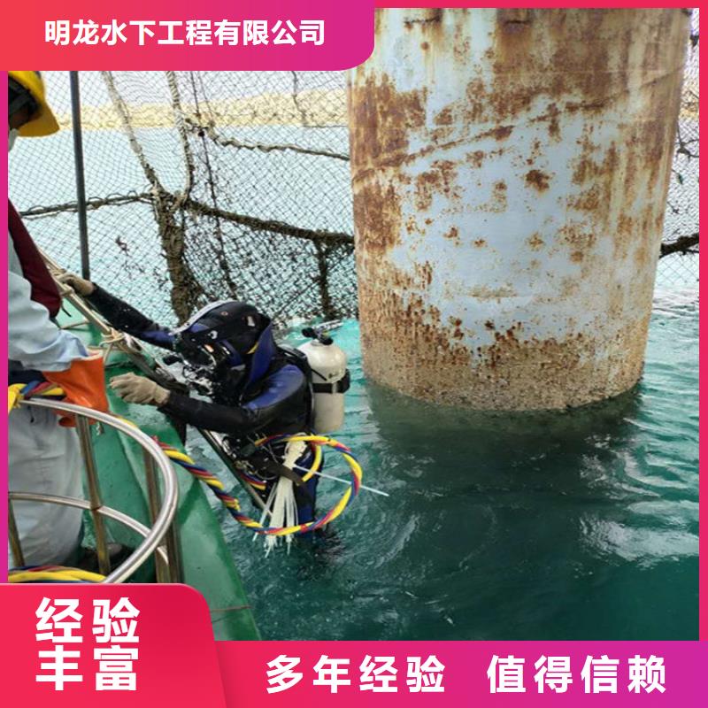 潜水员服务公司-水下切割公司有实力