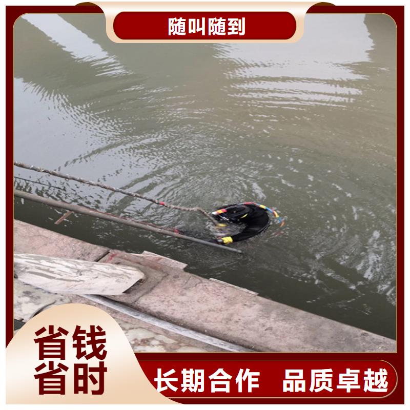 水下施工视频-水下施工-明龙水下工程(随州市分公司)服务区域曾都|随县|恩施|鄂州|宜昌|孝感