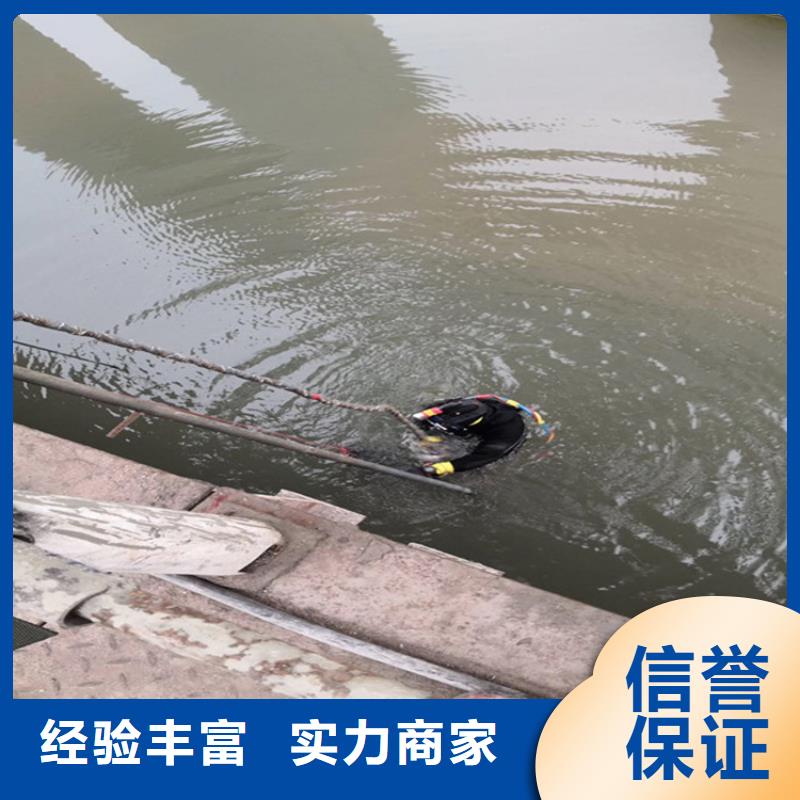 潜水员服务公司水下打孔公司注重质量
