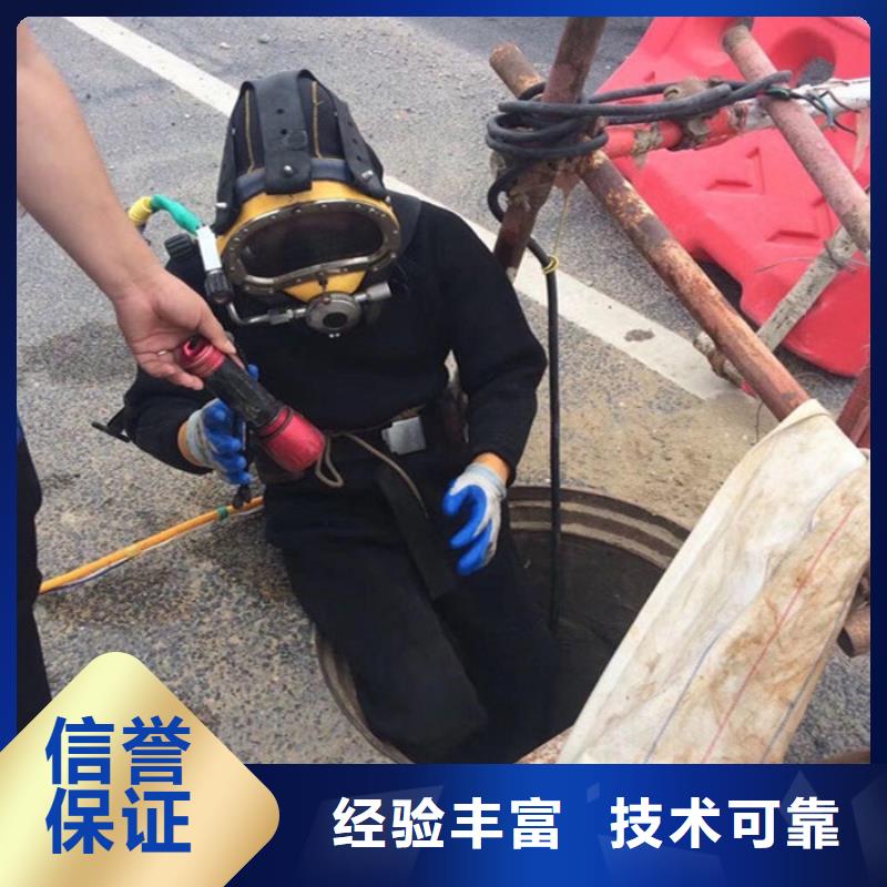 潜水员服务公司水下堵漏施工队伍优质服务