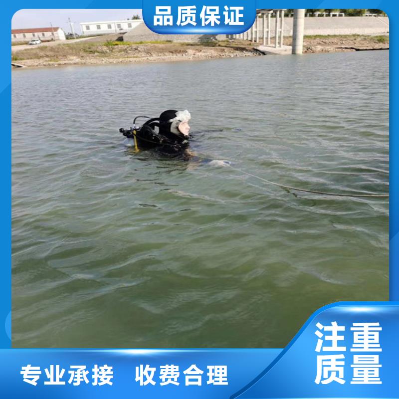 潜水员服务公司水下拆除公司经验丰富