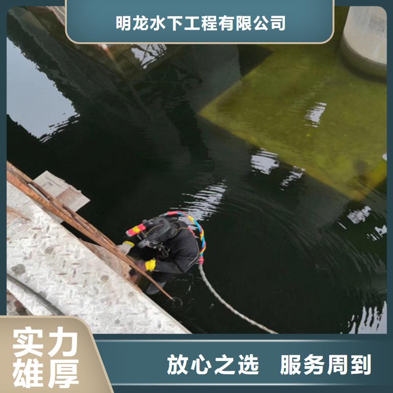 潜水员服务公司水下打孔公司注重质量