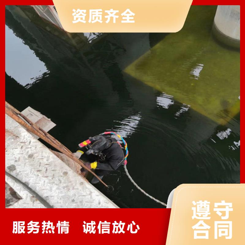 潜水员服务公司水下堵漏施工队伍优质服务