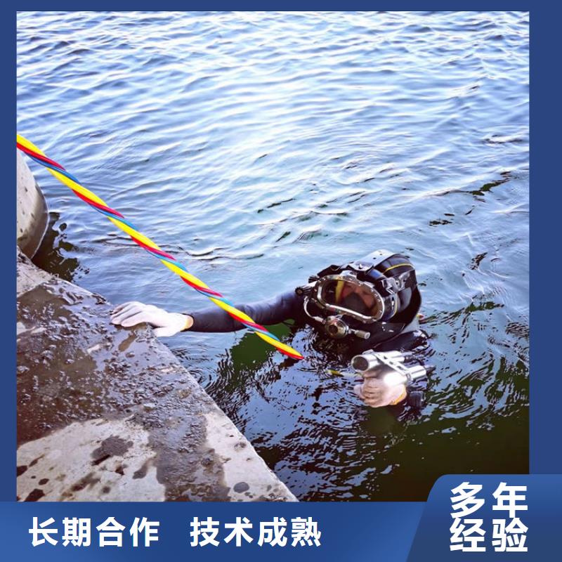 潜水员服务公司水下拆除公司经验丰富