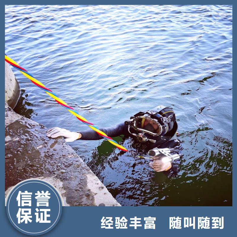 潜水员服务公司_【水下摄像检查公司】服务周到